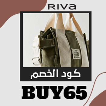 riva fashion coupon code